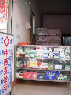 江南新区10家黑诊所被取缔_新闻中心_新浪网