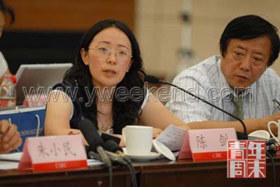 保监会交强险专家咨询会被指欺骗公众