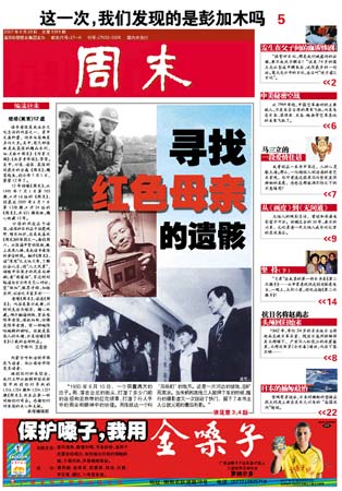 ��ĩ��23�ڷ���