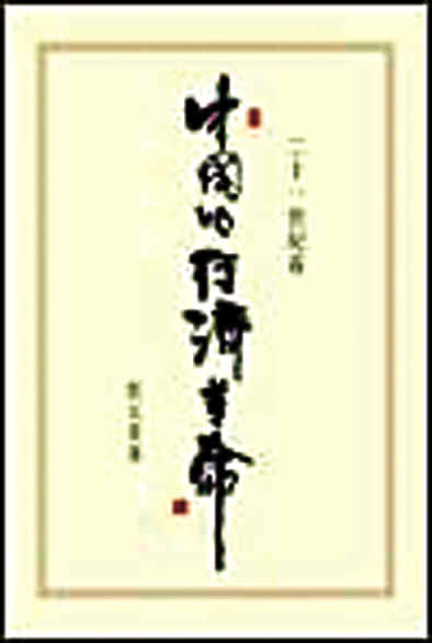 ���峣���������ҹ۲��ڵصĴ���