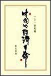 ���峣���������ҹ۲��ڵصĴ���