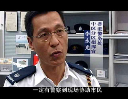 香港民安队出色完成非典等抢险救灾任务