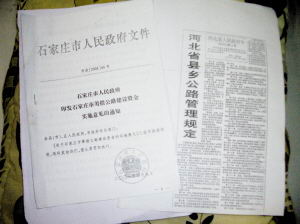 ��ʦ���齨���ֹ�����ʴ��Ϳ��·��