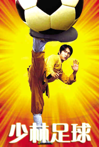 周星驰:电影让粤语熠熠生辉