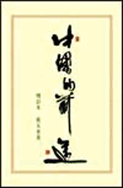 ���峣���������ҹ۲��ڵصĴ���