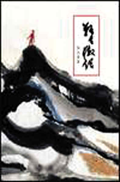 ���峣���������ҹ۲��ڵصĴ���