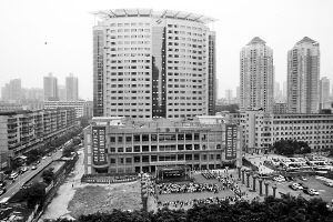 重医附一院50岁啦