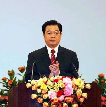 胡锦涛在庆祝香港回归十周年大会上致辞(全文