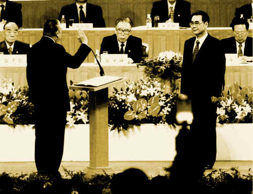 香港特区第三届政府宣誓就职