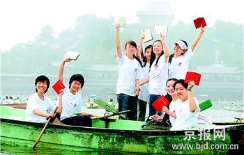 荡起双桨畅叙友情(图)