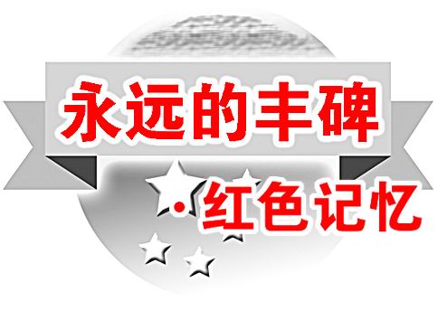 毛泽东思想的历史地位