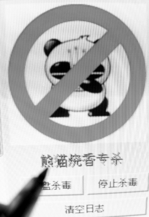 4年前攻击电子邮件服务器4年后帮助政府开发