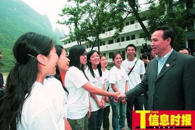 生活在湘西大山深处的一群香港大学生