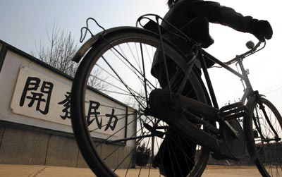 新农村之困：五教授上书中央最高层两次批示