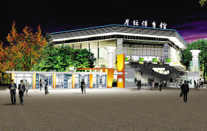 月坛体育馆新装亮相