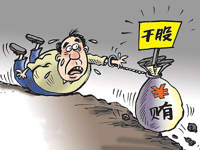 收受干股+干股未登记转让以实际分红计受贿数