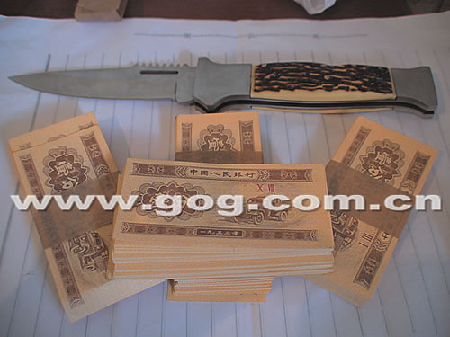 【图文】一分纸币,每张贱卖60元