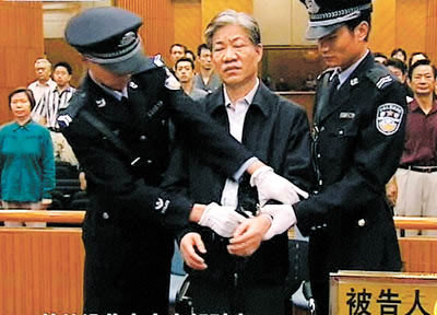 药监局原局长郑筱萸今天上午被执行死刑