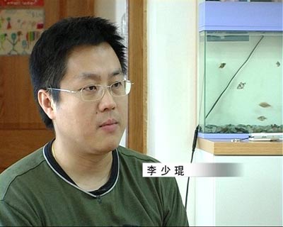 李少琨
