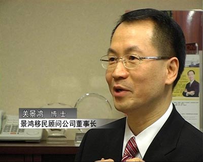 《新闻调查》走近香港移民