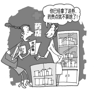 羊毛出在羊身上_新闻中心_新浪网