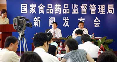 新修订药品注册管理办法发布