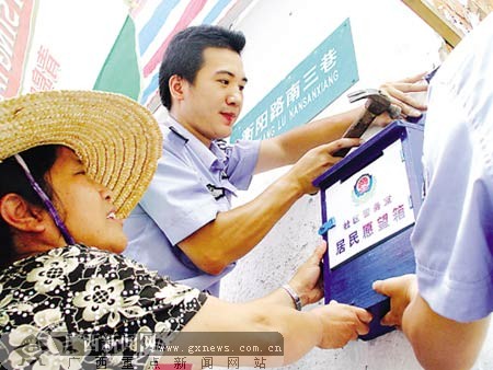 南宁社区民警创新服务 愿望箱助老太实现愿望