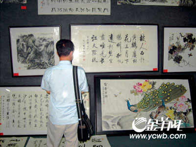 百余幅书画作品庆香港回归10周年