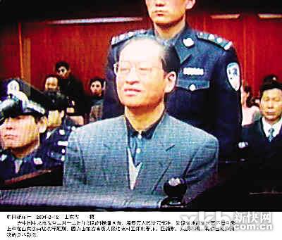 郑筱萸经最高人民法院核准后被执行死刑,成为近年来继胡长清,成克杰