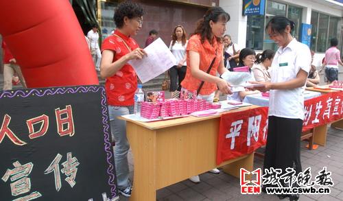 社区免费发放避孕药具 90分钟抢光1850件