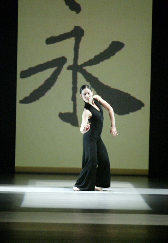 【组图】经典舞剧长演不衰 台湾云门舞集再度