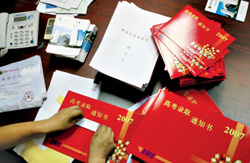 一本录取结果明起可网上查询 录取阶段虚假招