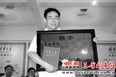 民办学校出英杰海泉学校获重奖(图)