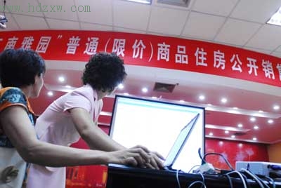 泉州首宗限价房昨摇号选出306房主