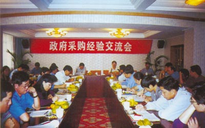 广西壮族自治区南宁市推行政府采购制度