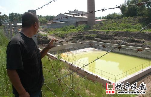 九台一糠醛厂 被省环保局责令停产(图文)