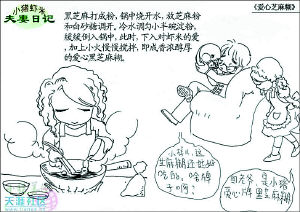 网上晒古装北碚小猪妹受热捧漫画漫画图赵又廷图片