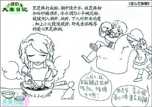 网上晒漫画北碚小猪妹受热捧