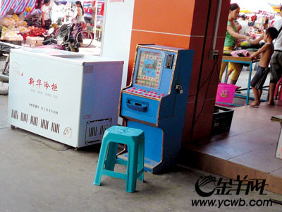 士多里多了部老虎机