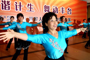 开展幸福家庭工程 丰台为社区居民量身定做健