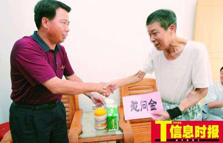 广东省卫生厅称明年有望实现全民医保