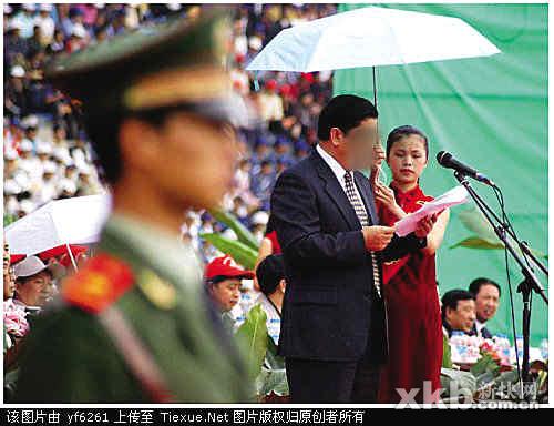 地方官员摆甚架子自己不打伞