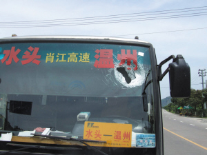 点击图片查看详情 平阳县总人口是多少_浙江温州平阳(3)