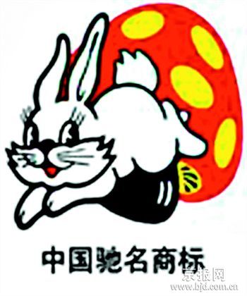 权威机构认定:大白兔不含甲醛