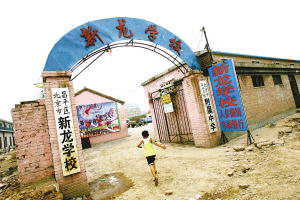 北京800人打工子弟学校因市场规划被拆迁(图)