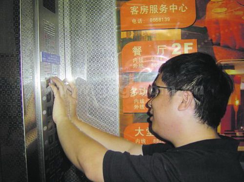 贵阳打造无障碍城市 盲人乘电梯 自己能搞掂