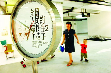 湖南提请审议用亲子鉴定查证二奶私生