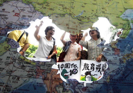 台湾教科书去中国化统派团体批台当局戒严