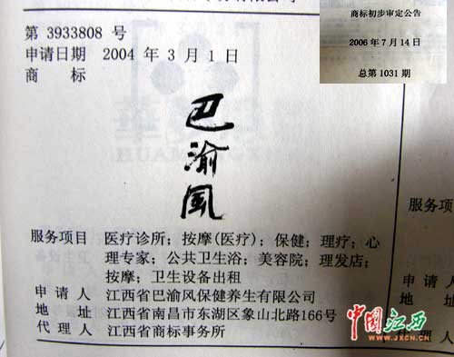 ������硱�����ܲ�֮������˭�ǡ������?