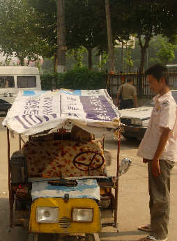 山东开到南京自制汽车熄火